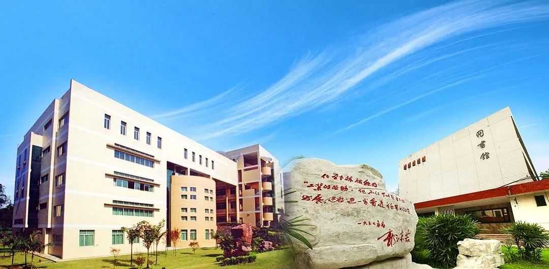 在嘉州大地求学是啥子体验？乐山职业技术学院给你答案！