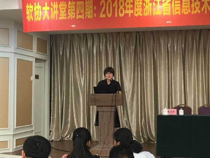 在浙江搞技术工作的旁友,继续教育这件事体可莫轻视嘞! 在浙江搞技术工作的旁友,继续教育这件事体可莫轻视嘞!