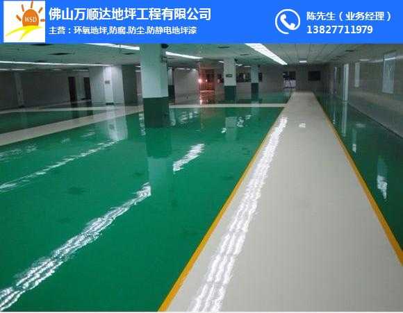 地坪出问题，真系“大镬”（粤语，意为麻烦大了）！听听兴宁工厂老板们点讲-第1张图片-正海烽科技 - 领先的只能推广行业，智能制造解决方案提供商