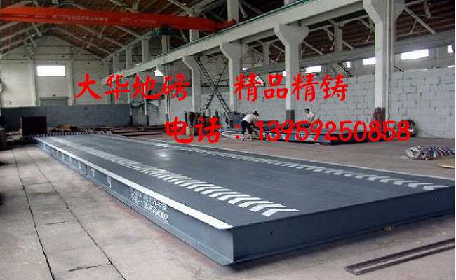 地磅技术:从基础到智能的全方位解读 地磅技术:从基础到智能的全方位解读