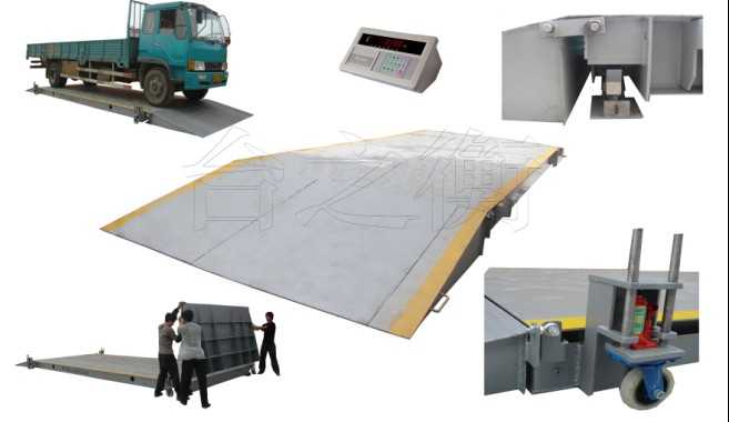 地磅选购那些事儿：搞懂这几个参数，包你不上当