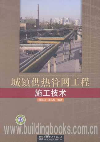 城镇施工技术整理全攻略-第1张图片-正海烽科技 - 领先的只能推广行业，智能制造解决方案提供商