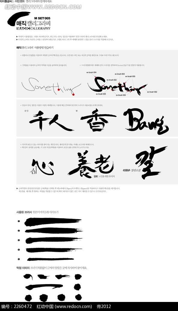 墨迹新声：当AI变身你的专属书法点评师