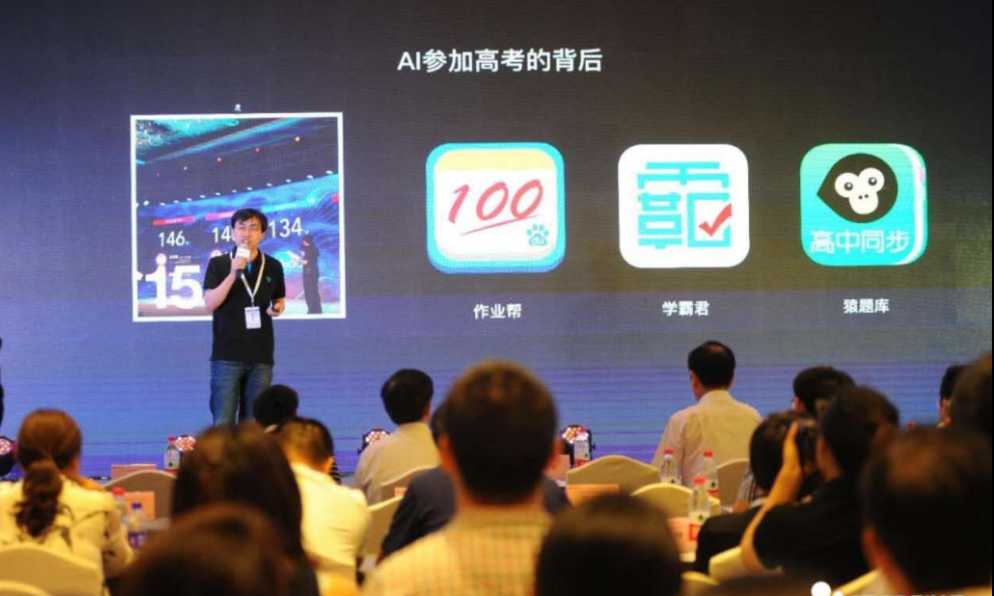 声动江淮智汇全球