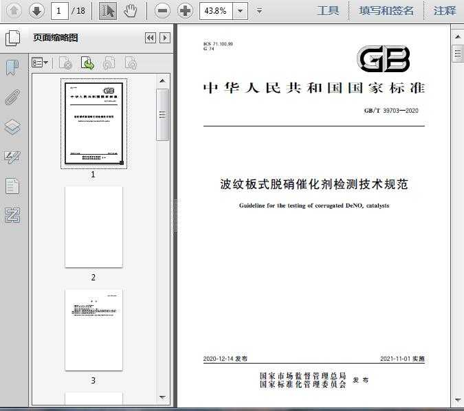 声纹技术资料下载与深入解析-第1张图片-正海烽科技 - 领先的只能推广行业，智能制造解决方案提供商