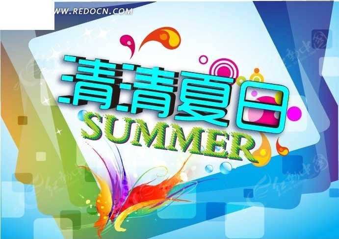 夏日炎炎，用AI给生活加点奇幻冰块与数字凉风-第2张图片-正海烽科技 - 领先的只能推广行业，智能制造解决方案提供商