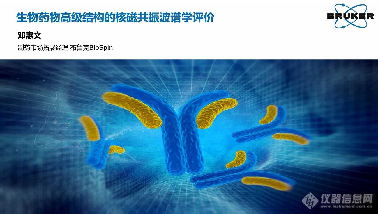 多肽修饰，让“脆弱”的药效分子脱胎换骨