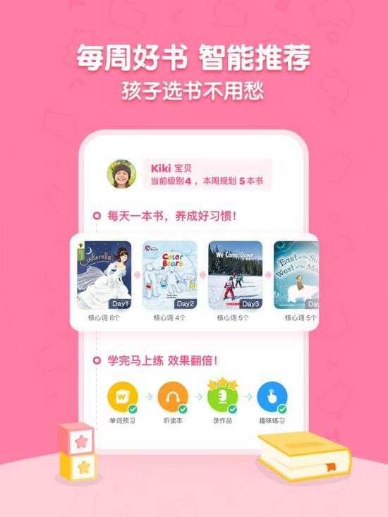 夜深了，让AI给你家娃讲个童话吧？-第2张图片-正海烽科技 - 领先的只能推广行业，智能制造解决方案提供商