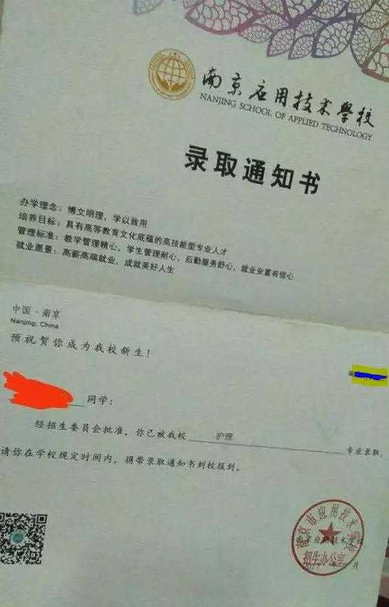 大专与技术之路：人生岔口咋个选