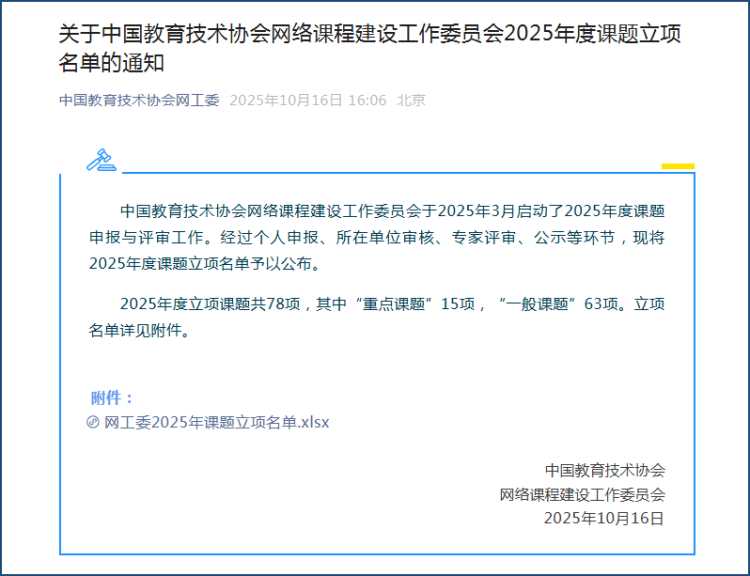 大同那座城，玩起人工智能来可真有一套！