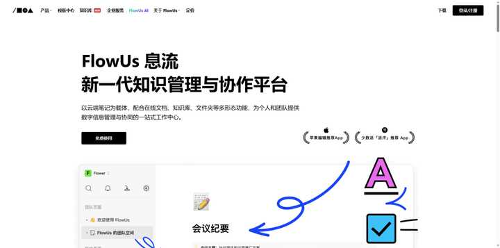 大学写作智能助手让你轻松搞定论文难题