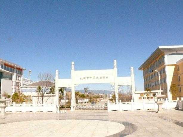 大理那片蓝天下的技能摇篮