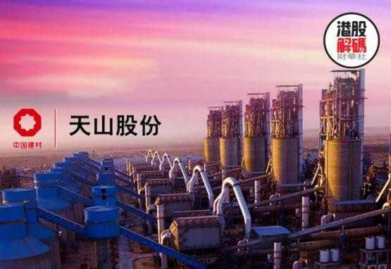 天山新材料？你先瞅准了说的是哪一家！