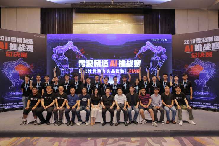 天池人工智能学习全攻略：轻松上手不再难