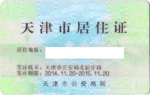 天津技术职称整理，这事儿可得好好说道说道