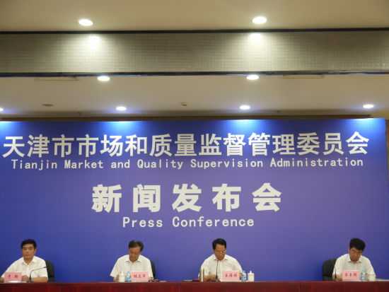 天津质量技术监督那些事儿：官网寻宝与办事指南-第1张图片-正海烽科技 - 领先的只能推广行业，智能制造解决方案提供商