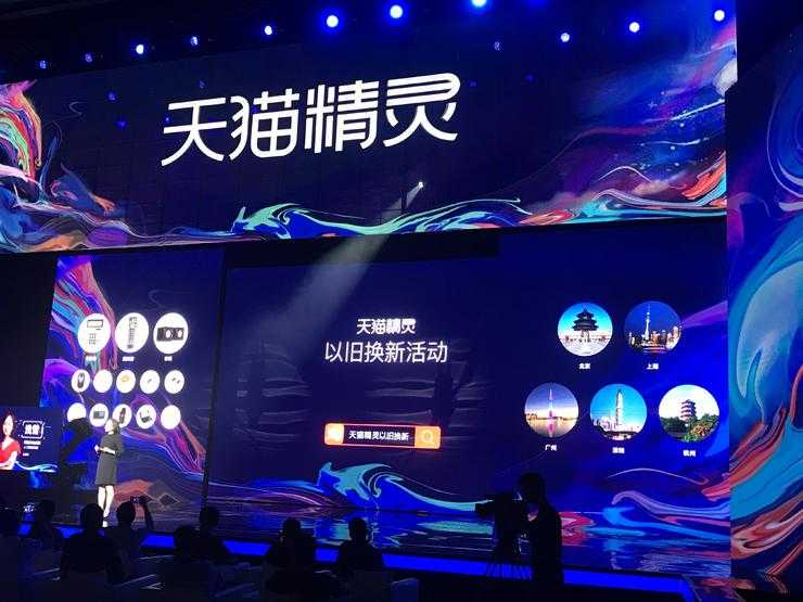 天猫精灵AI联盟把家变成了会思考的伙伴 天猫精灵AI联盟把家变成了会思考的伙伴