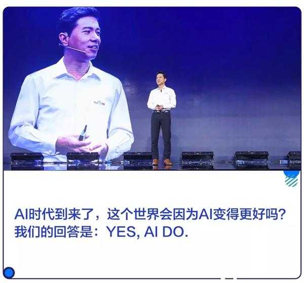 天皇告白ai：你听到的温柔情话，其实是一串代码的心跳
