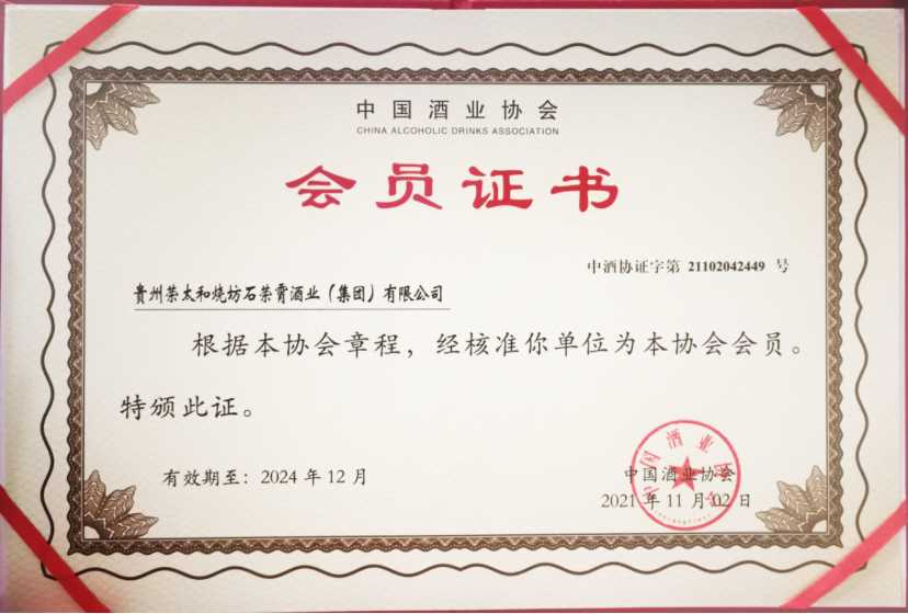 太和安全技术，守护企业发展的生命线