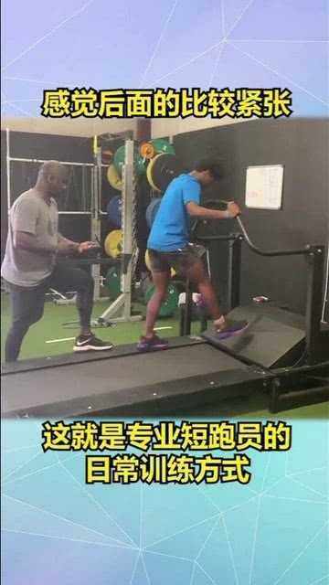 奔跑如风：顶尖高手不外传的短跑技艺