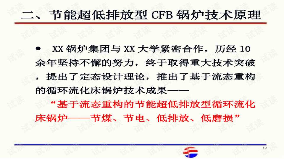 套拱技术交底整理全攻略：从入门到精通不踩坑-第2张图片-正海烽科技 - 领先的只能推广行业，智能制造解决方案提供商