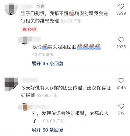 女子地铁照被AI“一键脱衣”疯传背后,科技这枚硬币的正反两面你看到了吗? 女子地铁照被AI“一键脱衣”疯传背后,科技这枚硬币的正反两面你看到了吗?
