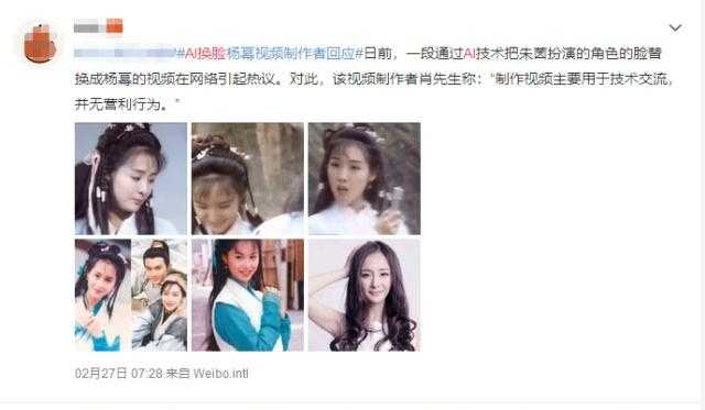 好莱坞新风暴：AI人工女星出道，是艺术创新还是行业危机？