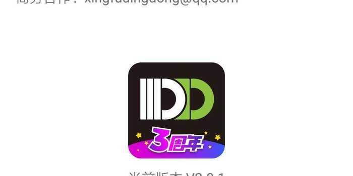 妙趣横生找搭档：那些与“爱”同韵的字词宝藏库