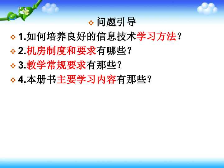 学习技术的门道儿，你琢磨透了吗？