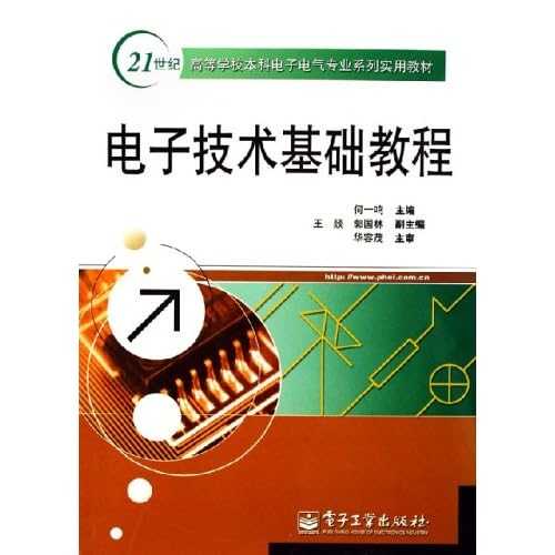 学了数字电子技术，为啥还是看不懂电路图？这份整理可能帮到你