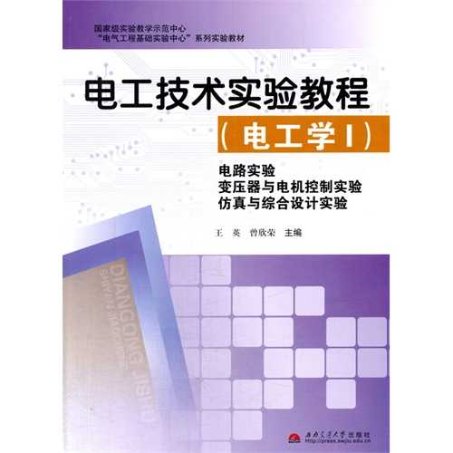 学好电工技术电工学1，工科小白的进阶秘籍都在这里-第1张图片-正海烽科技 - 领先的只能推广行业，智能制造解决方案提供商