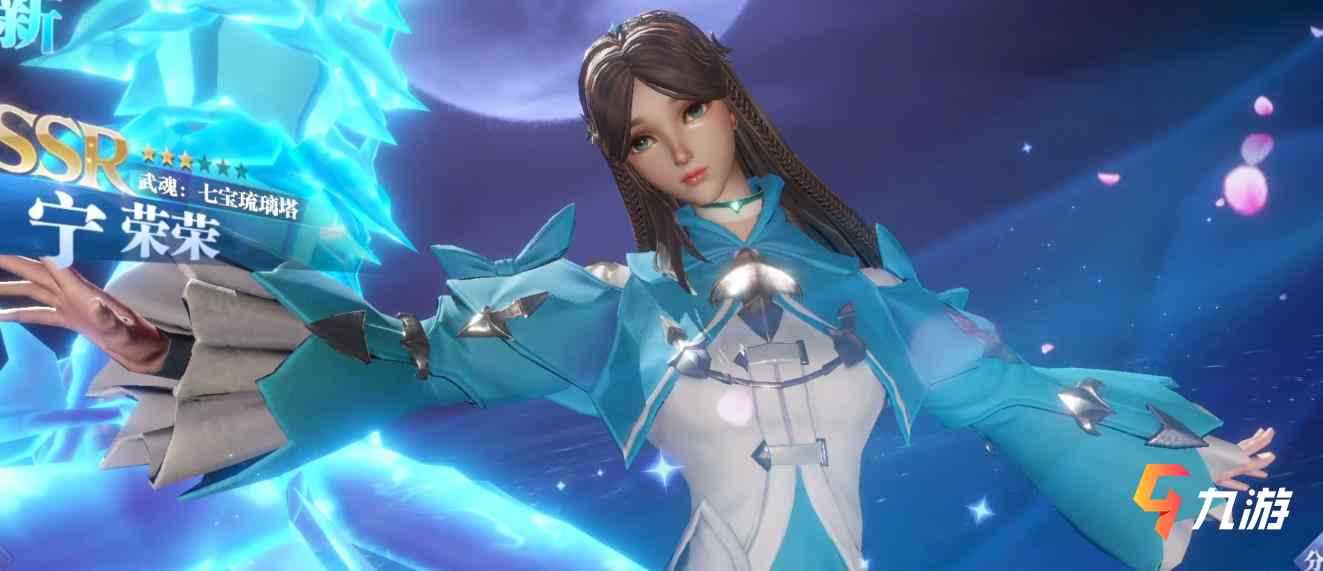 宁荣荣AI人物卡：学前教育智能助手全解析