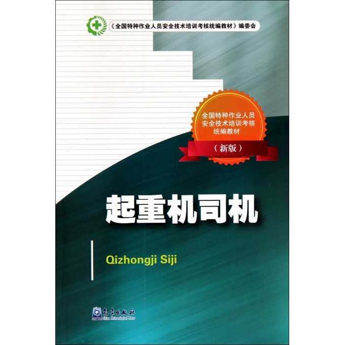 安全技术考核这事儿，咱们今天好好唠唠-第1张图片-正海烽科技 - 领先的只能推广行业，智能制造解决方案提供商