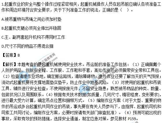 安全技术考核这事儿，咱们今天好好唠唠-第2张图片-正海烽科技 - 领先的只能推广行业，智能制造解决方案提供商