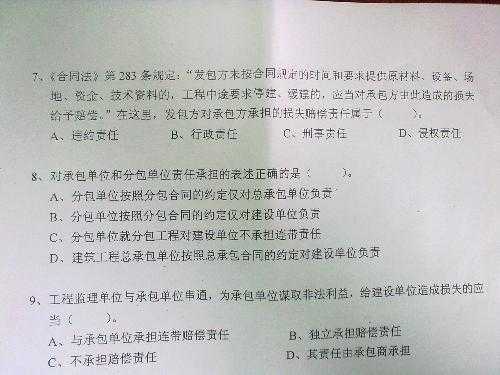 安全生产技术服务合同，你得这么看才不会被坑