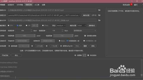 安装AI字幕工具真的那么难吗