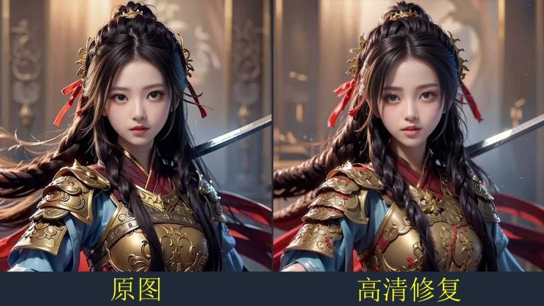 宝莲灯重现光彩：AI修复如何让经典动画焕发新生