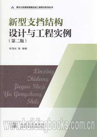 实用新型技术交底书整理秘籍大公开