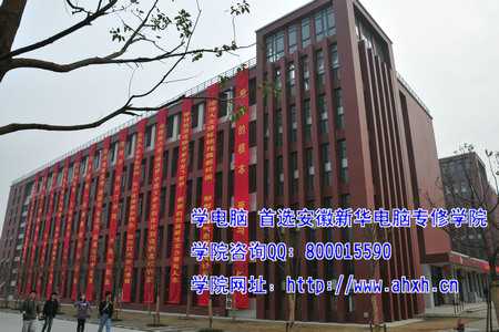 宣城技术学院的就业地图，你看懂了没？