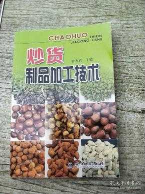 家常炒干货全攻略：从涨发到干煸的秘诀