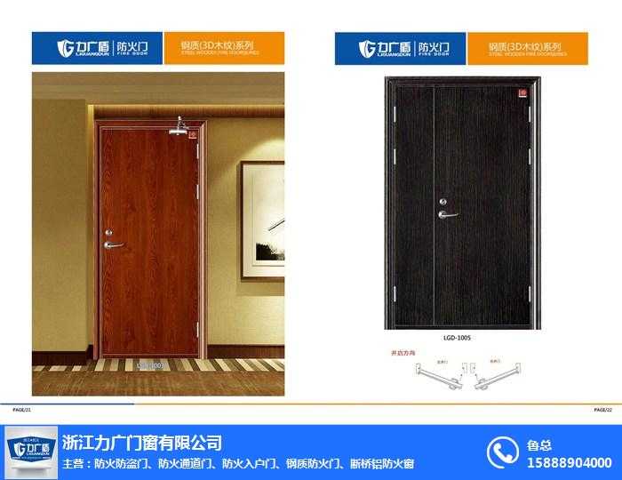 家的大门，你真的看懂了吗？钢质进户门技术标准全解析