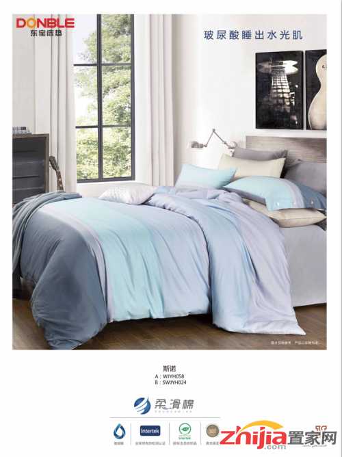 家纺行业拥抱智能技术，数字化转型正当时