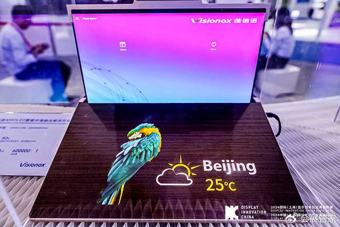 家贼难防，企业内鬼怎么防？UBA技术来帮忙