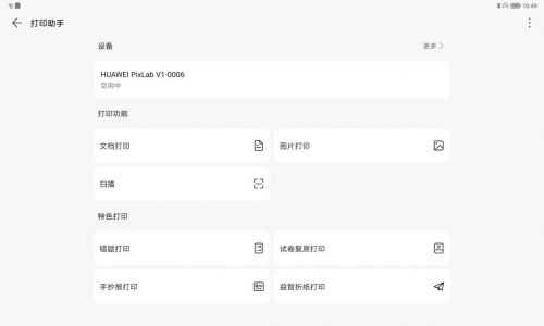 家里那台老古董打印机，又双叒叕把孩子的作业印成一团“水墨画”了！
