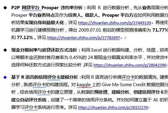 富士康AI面试那点事儿，你想知道的尝试次数和通关秘籍都在这儿了