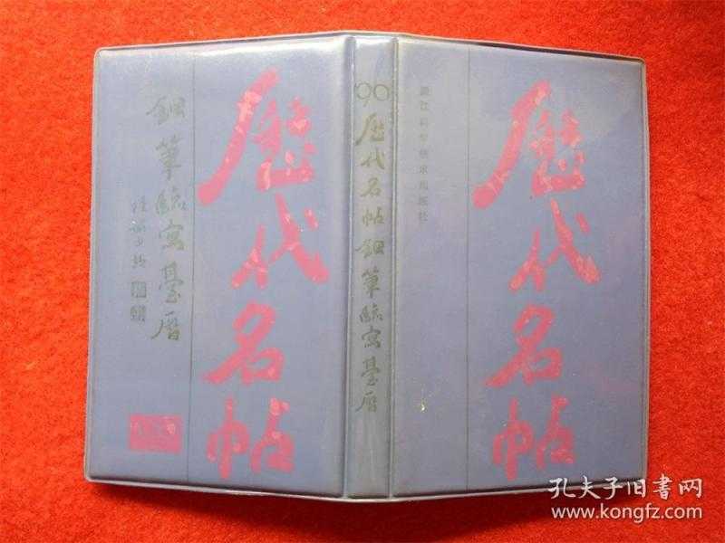 寻书探宝好去处，浙江科学技术出版社官网里藏着多少惊喜？