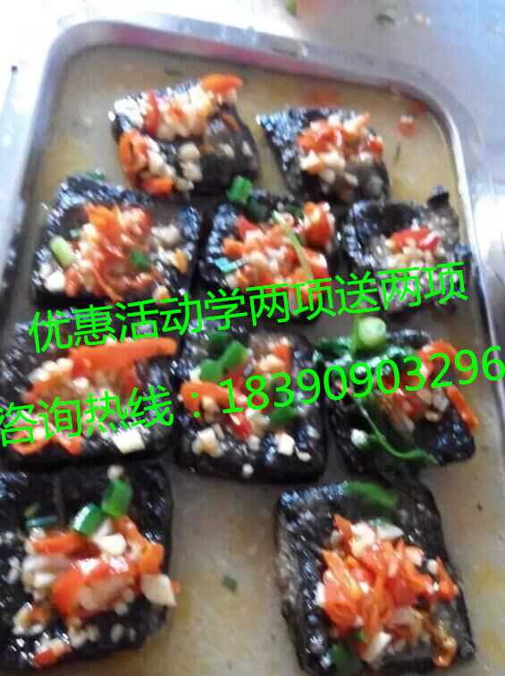 寻味之旅：探访正宗臭豆腐技术培训的那些门道