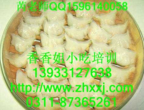 寻味匠心：从家常手艺到工厂秘方的饺子技艺全解析