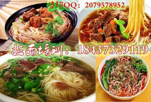 寻味姑苏：苏州拉面技术培训，手把手教你打造人气面馆