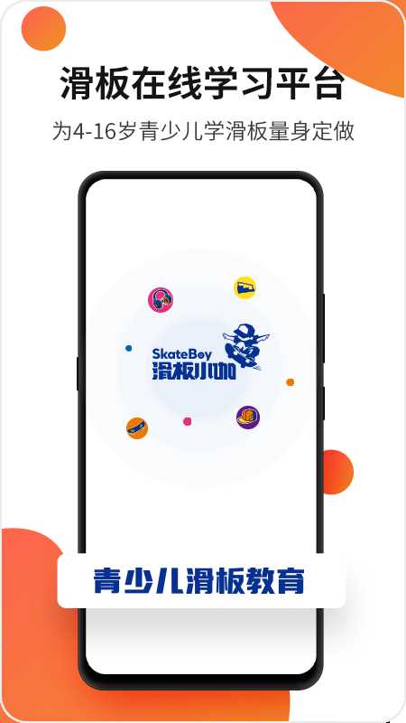 寻找合适学习伙伴：聊聊小AI课堂软件的下载与使用